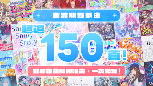 hololive Dreams電腦版