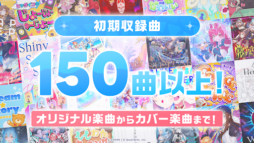 ホロライブドリームス PC版