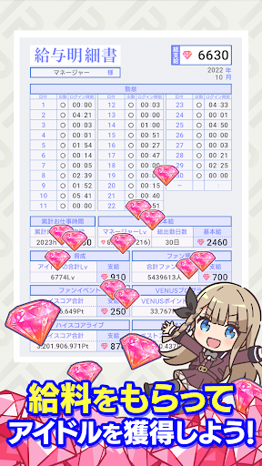 IDOLY PRIDE