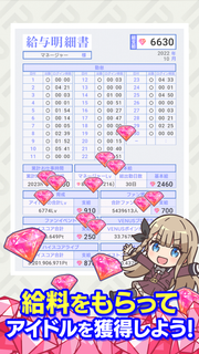 IDOLY PRIDE アイドリープライド PC