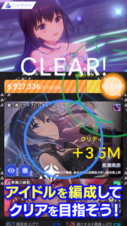 IDOLY PRIDE アイドリープライド PC