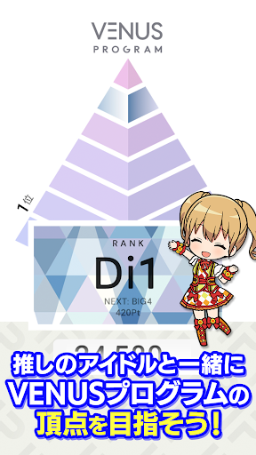 IDOLY PRIDE