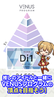 IDOLY PRIDE アイドリープライド PC