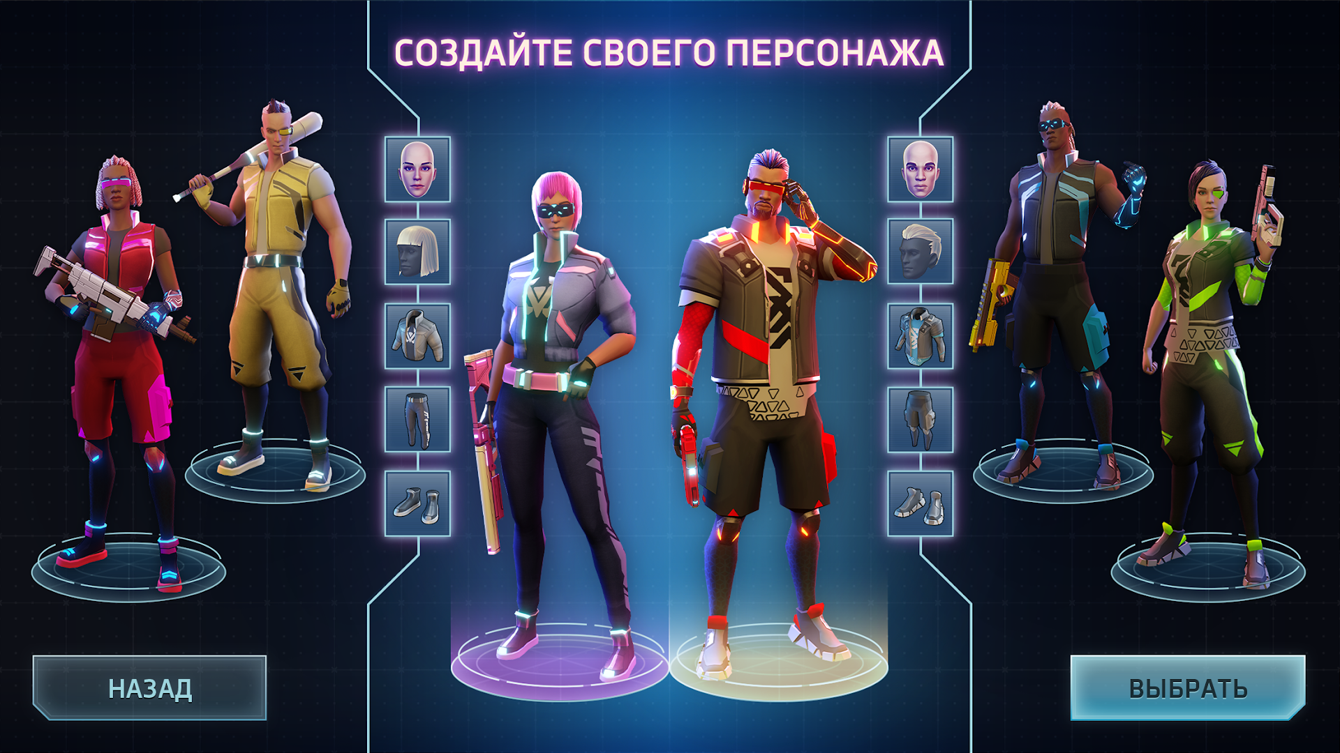 Cyberika: Action Adventure Cyberpunk RPG ПК
