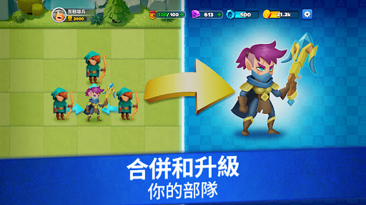Top Troops - 百戰雄兵：征服王國