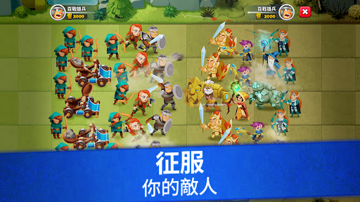Top Troops - 百戰雄兵：征服王國