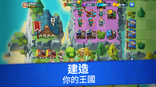 Top Troops - 百戰雄兵：征服王國