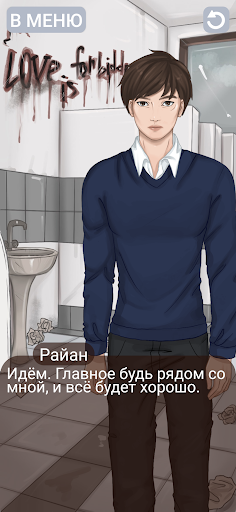 Клуб потерянных! Без интернета PC