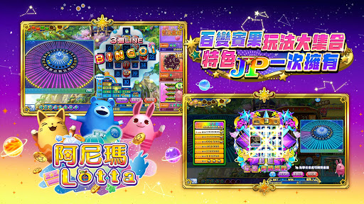星城Online