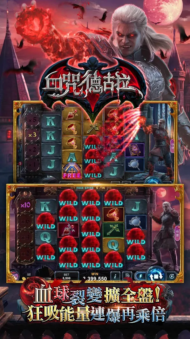 星城Online電腦版