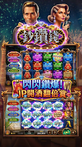 星城Online電腦版