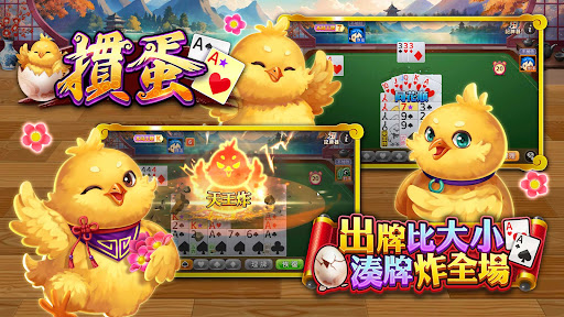 星城Online