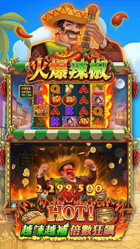 星城Online電腦版