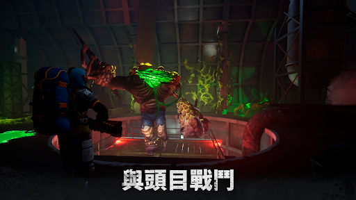 明日的黎明：殭屍生存遊戲・世界末日之戰電腦版