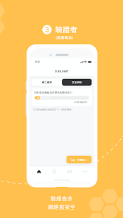 Bee 蜜蜂網鏈: 有獎手遊電腦版