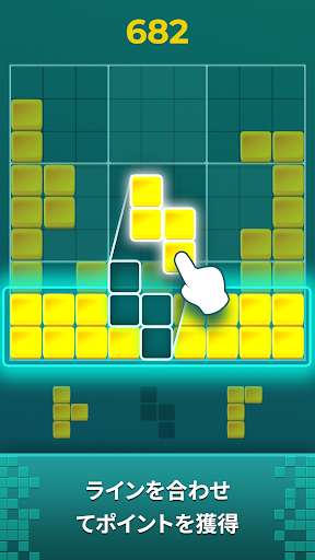 プレイドク: ブロックパズルゲーム