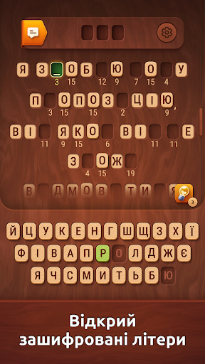 Colorwood Words Гра зі Словами