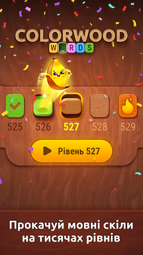 Colorwood Words Гра зі Словами
