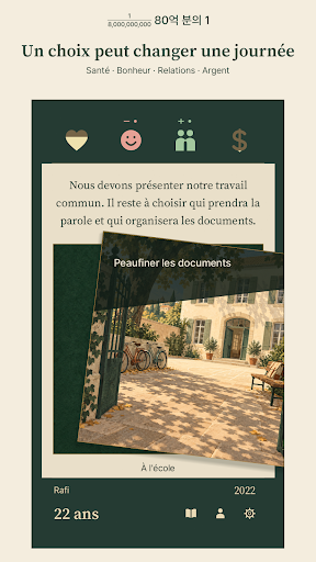 1 sur 8 milliards: Simu de vie PC