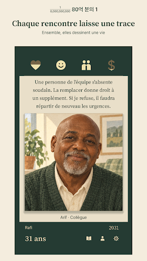 1 sur 8 milliards: Simu de vie PC