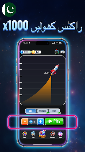 Crash Rocket - Win & Crash پی سی