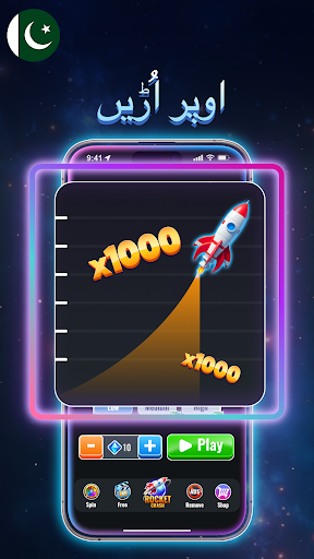 Crash Rocket - Win & Crash پی سی