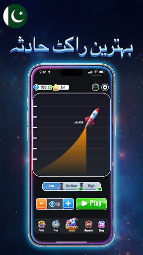 Crash Rocket - Win & Crash