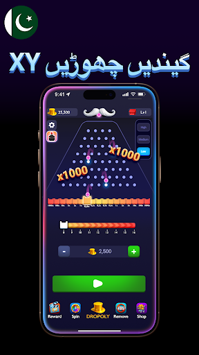 Plink Balls XY - Plink x1000 پی سی