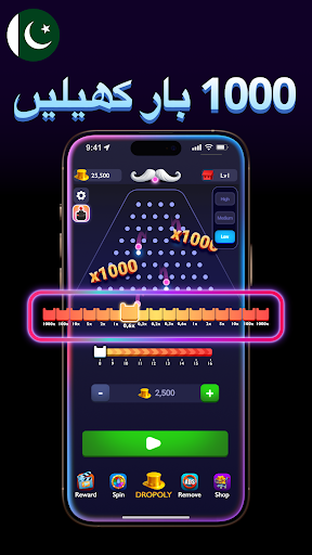 Plink Balls XY - Plink x1000 پی سی