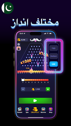 Plink Balls XY - Plink x1000 پی سی