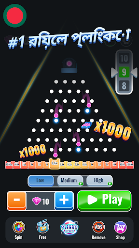 Plinko S x100: Plinko Balls XY