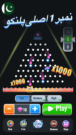 Plinko S x100: Plinko Balls XY