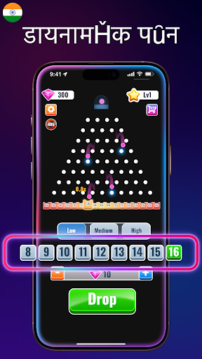 Plinko Space - प्लिंको x100