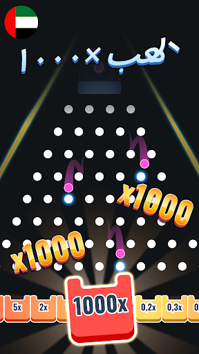 بلينكو S x100: كرات بلينكو XY