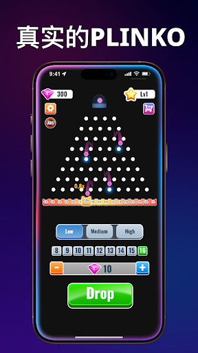 Plinko Space：弹球 Balls XY