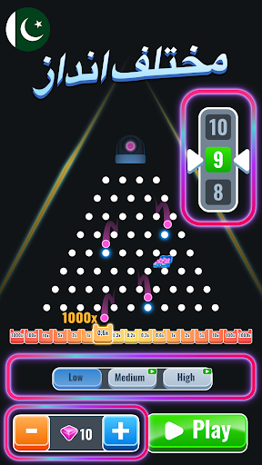 Plinko S x100: Plinko Balls XY