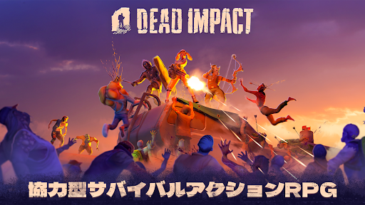 Dead Impact: オンライン協力サバイバルRPG