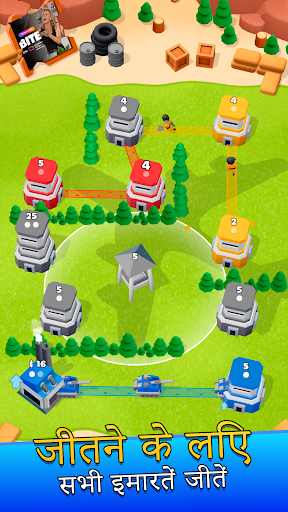 मीनारों का युद्ध (Tower War) PC