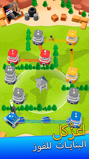 حرب  الأبراج (Tower War)