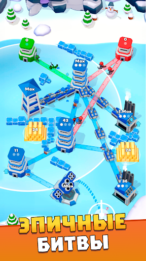 Tower War - Тактический захват