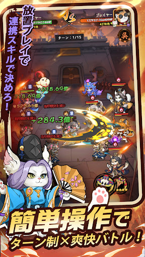 ニャ国無双 PC版