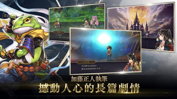 ANOTHER EDEN：穿越時空的貓