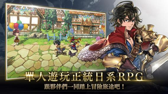 ANOTHER EDEN：穿越時空的貓電腦版