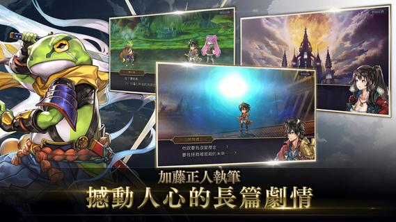 ANOTHER EDEN：穿越時空的貓電腦版