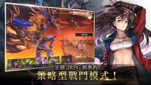 ANOTHER EDEN：穿越時空的貓