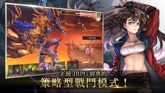 ANOTHER EDEN：穿越時空的貓電腦版