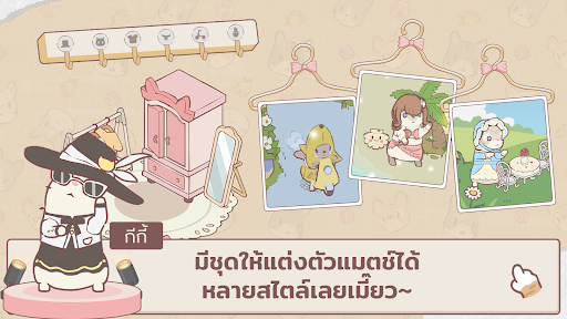 Fluffy Town : Cats & Soup PC