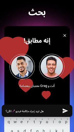 TWINK -   و دردشه مع مجهول شات