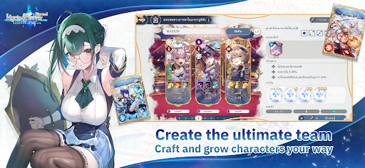 Kyrie & Terra: Eternal PC