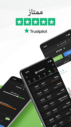 easyMarkets Online Trading الحاسوب